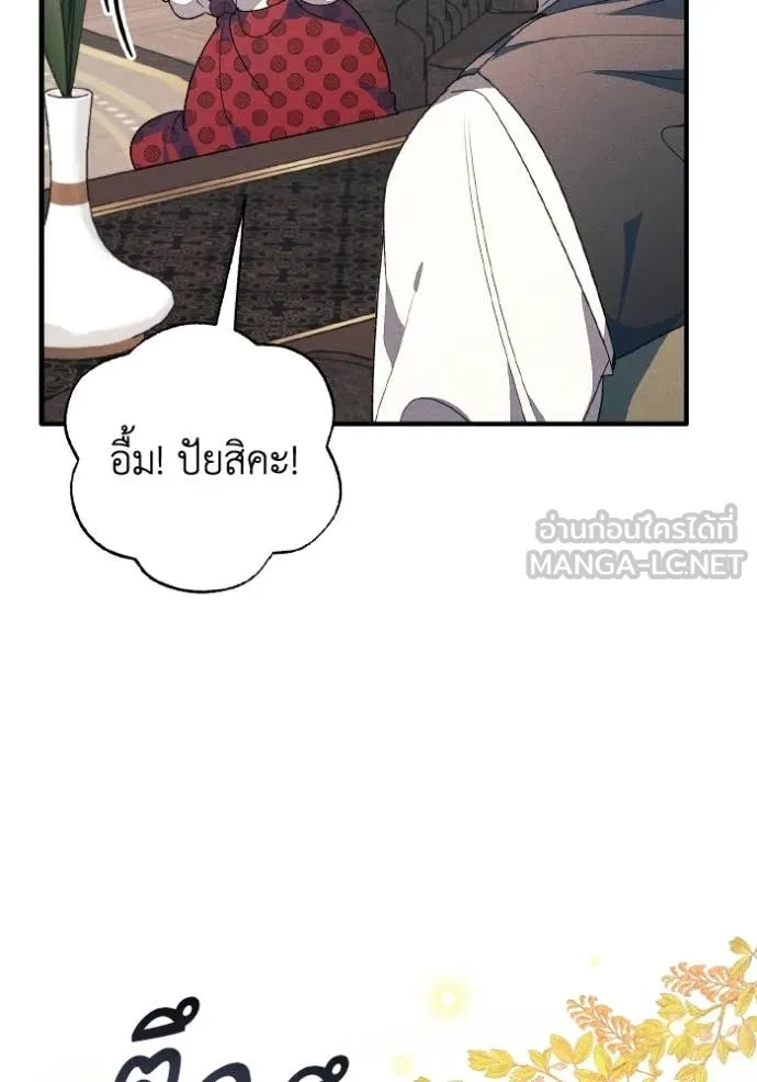 หน้า 77