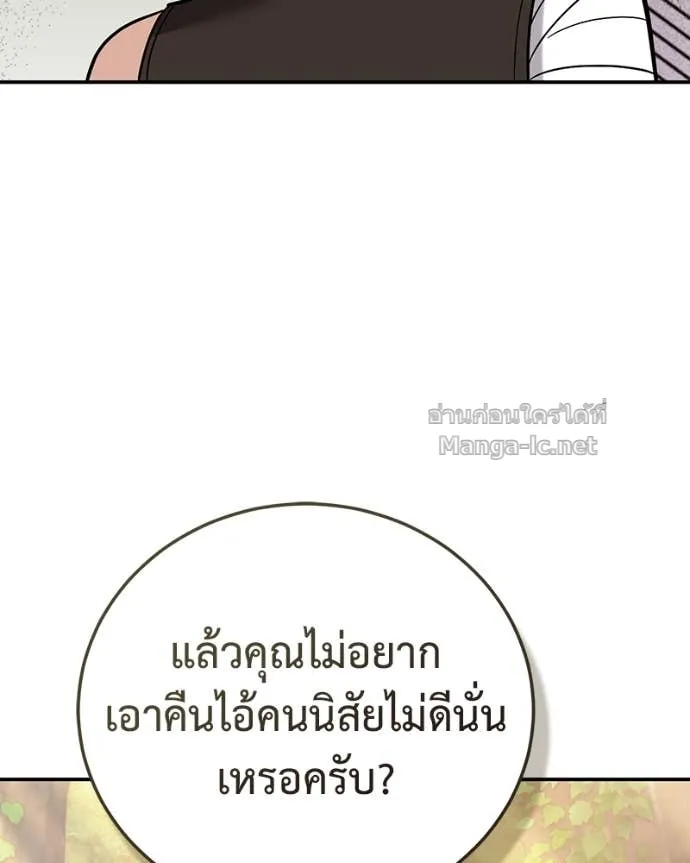 หน้า 112