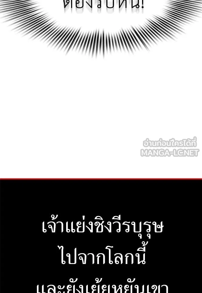 หน้า 244