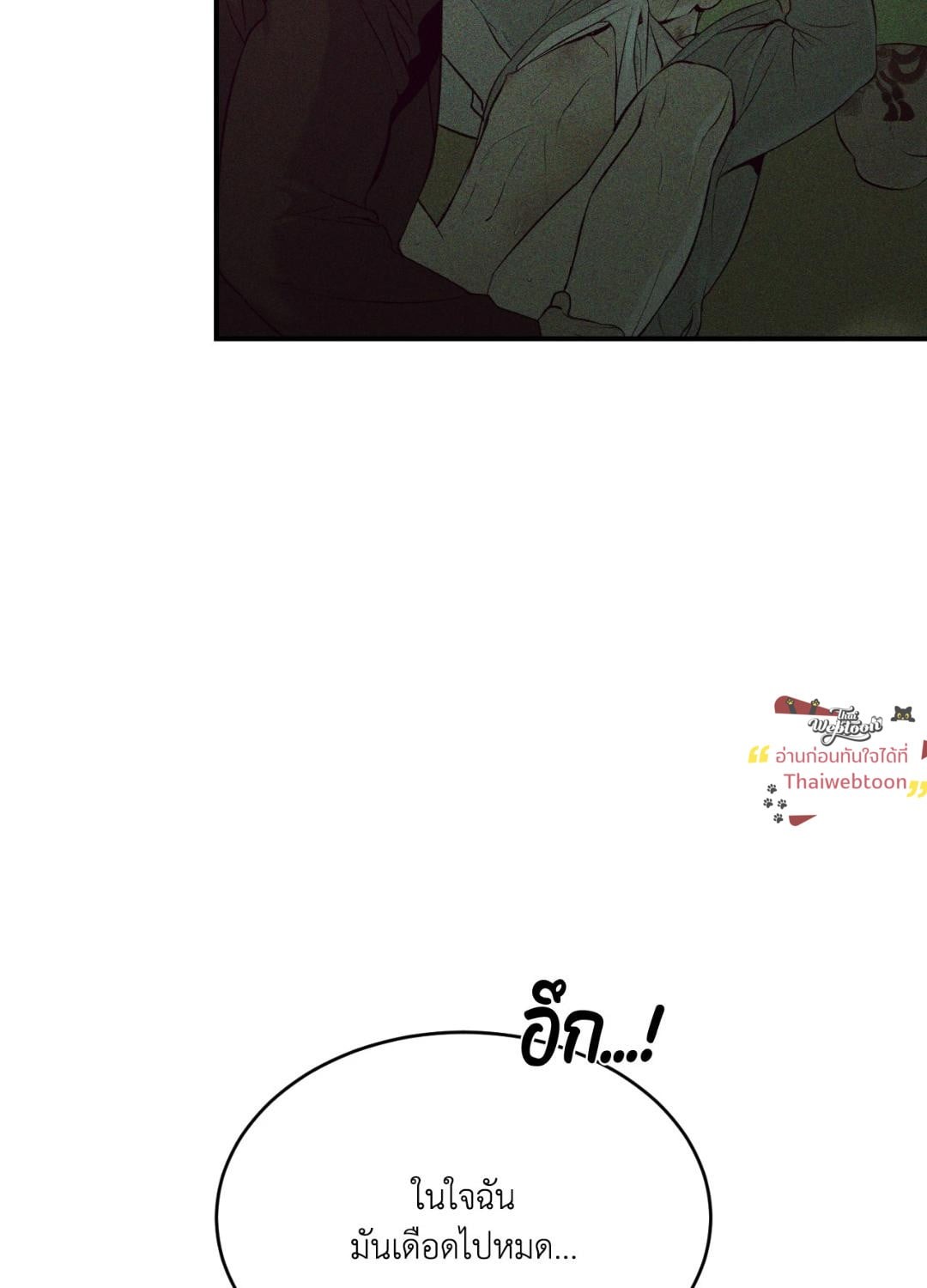 หน้า 99