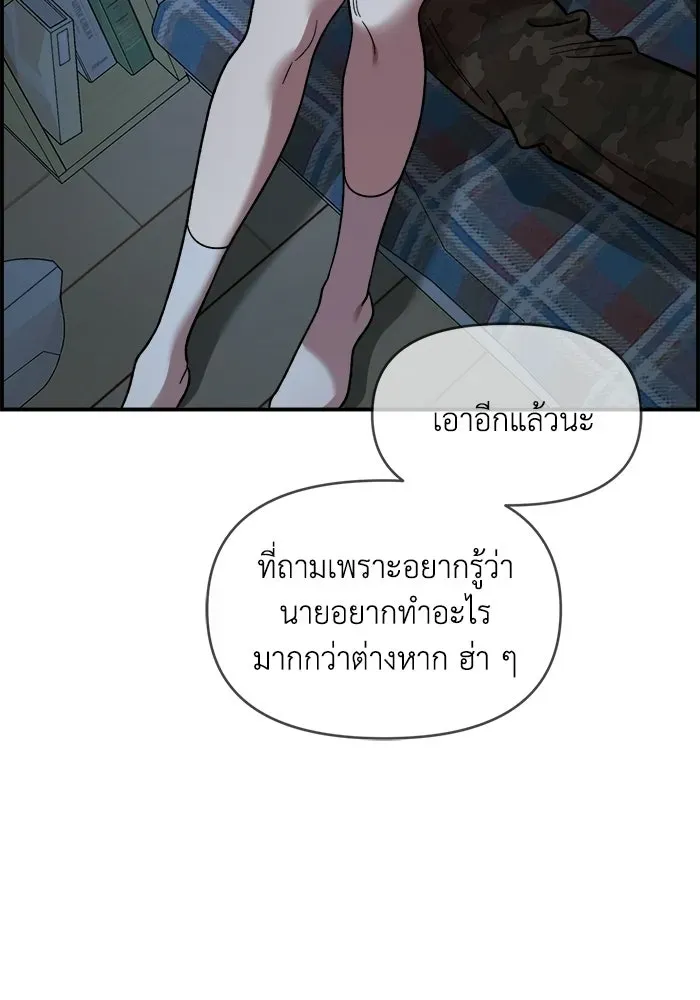 หน้า 91