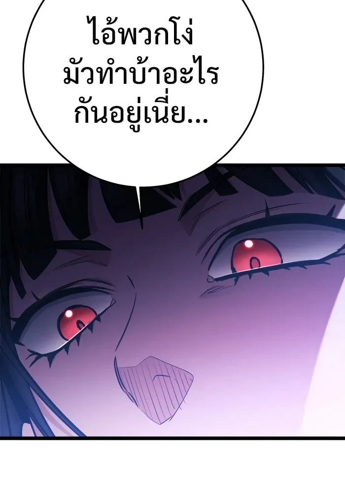 หน้า 139