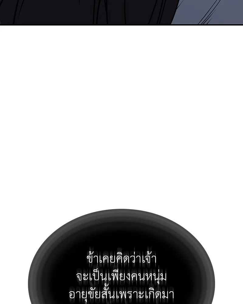 หน้า 260