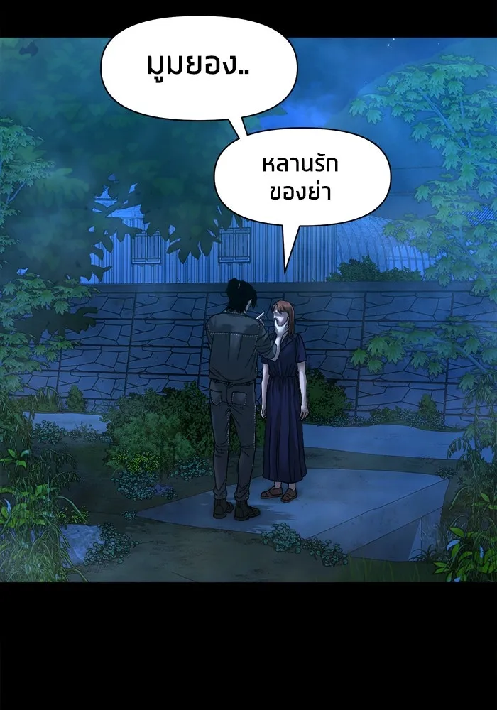 หน้า 63