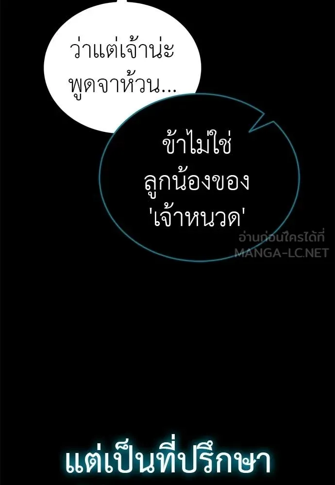 หน้า 153