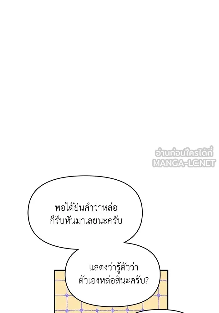 หน้า 69