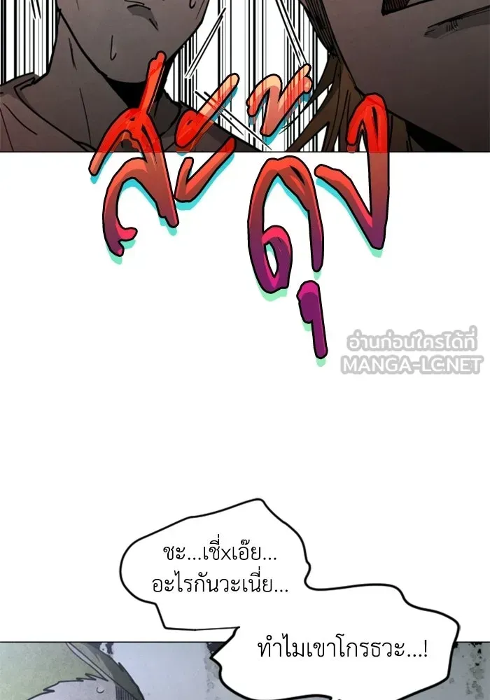 หน้า 99