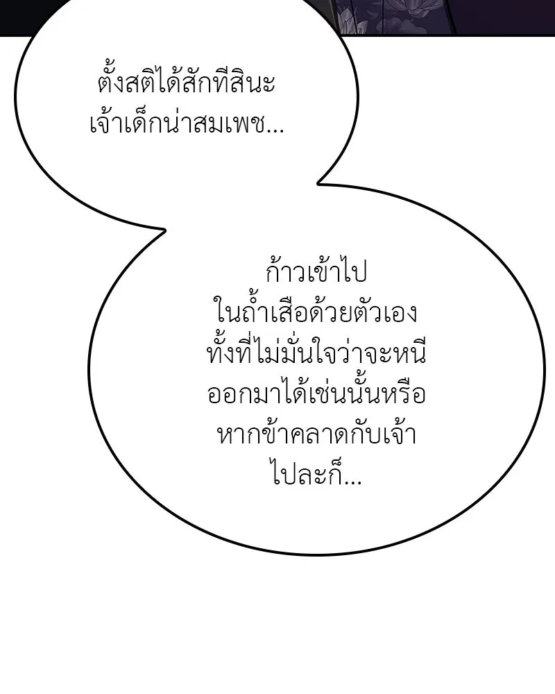 หน้า 205