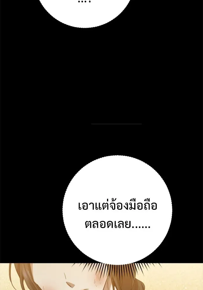 หน้า 158