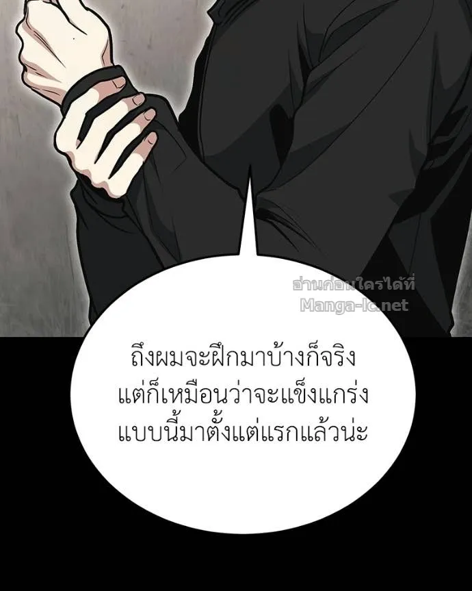 หน้า 111