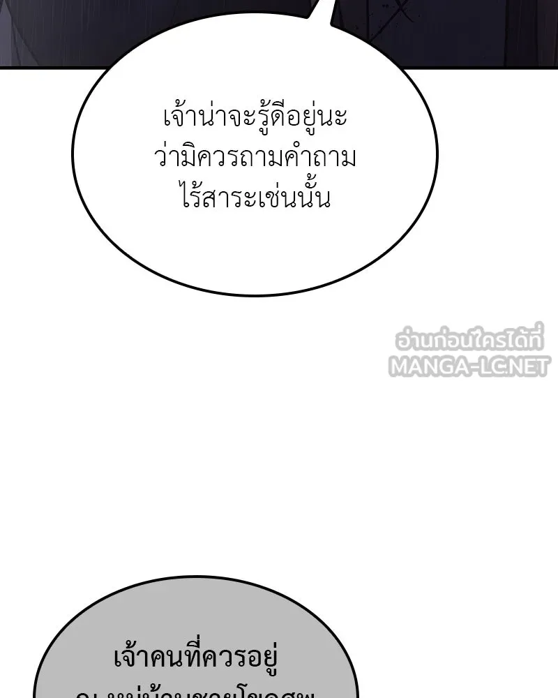หน้า 111