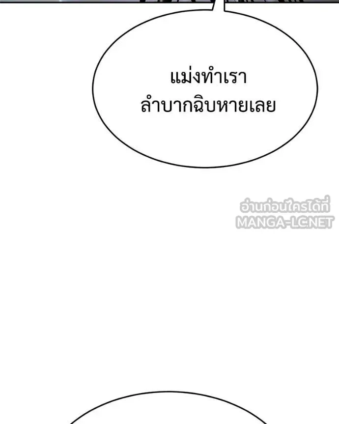หน้า 192