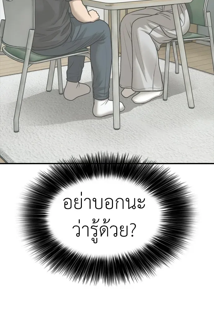 หน้า 116