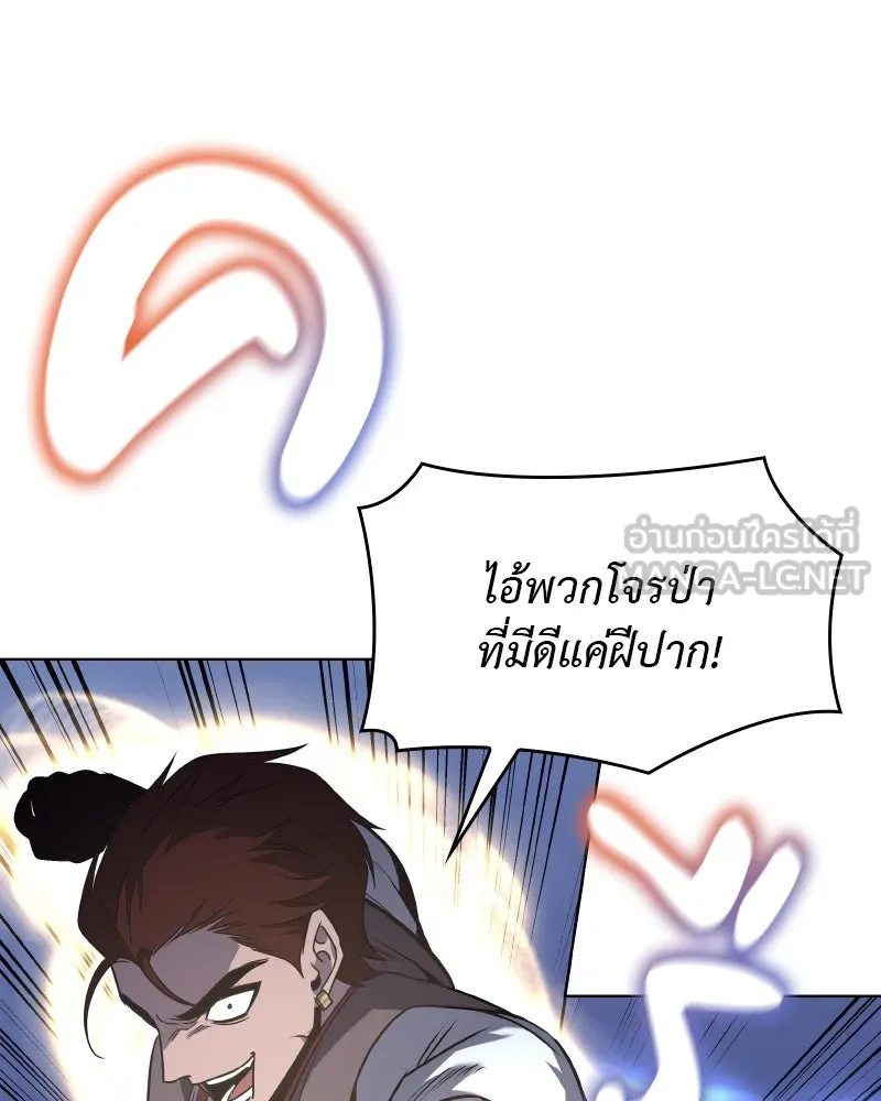 หน้า 93