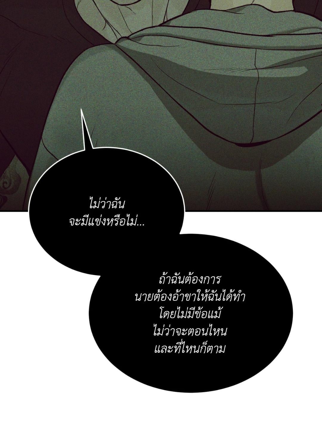 หน้า 96