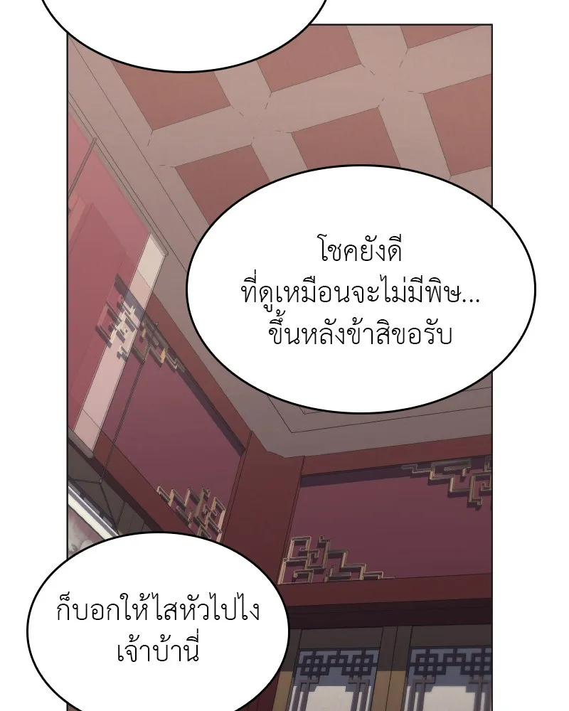 หน้า 173