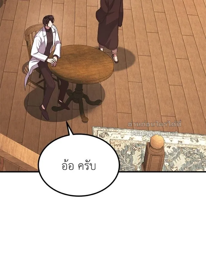 หน้า 146