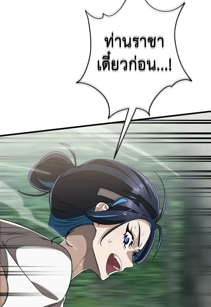 หน้า 172