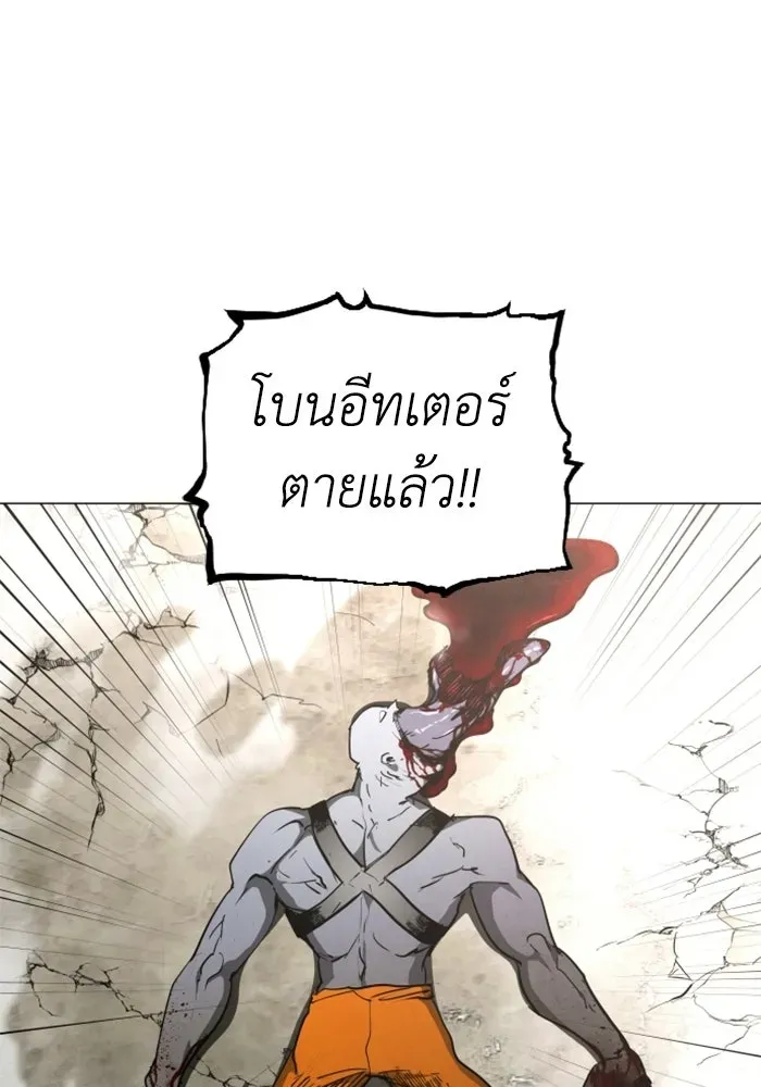 หน้า 86