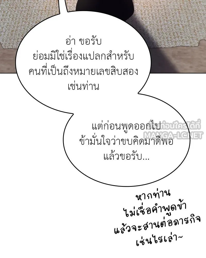 หน้า 156