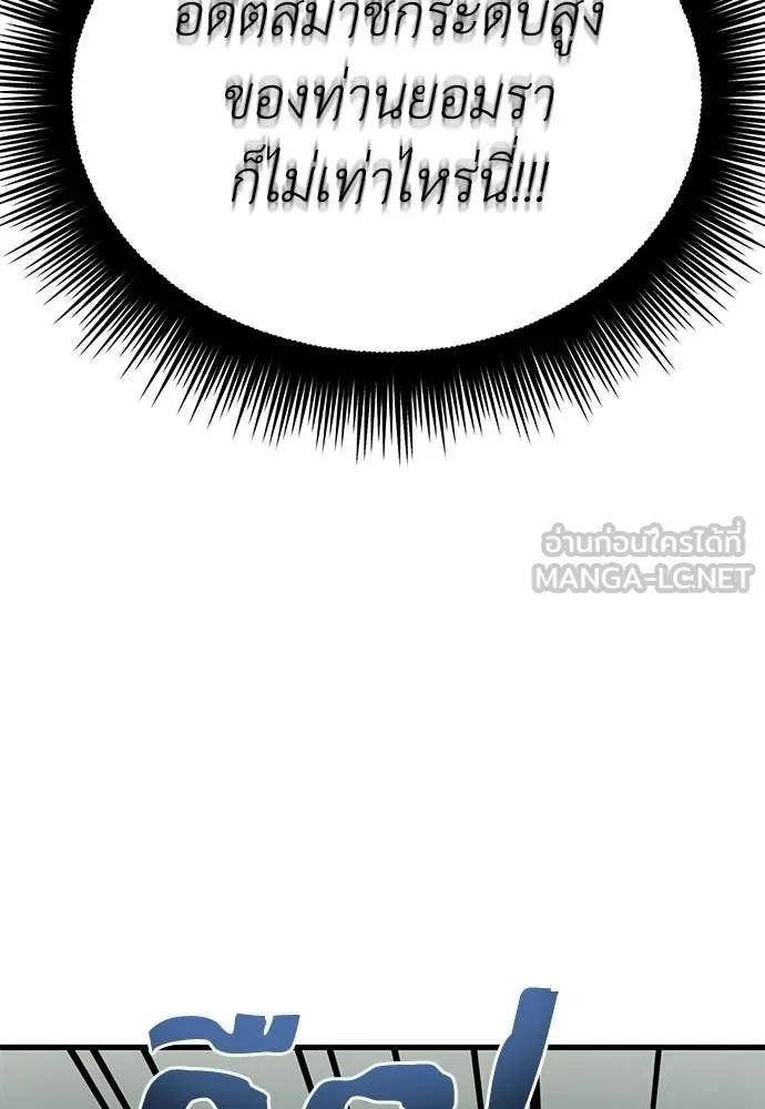 หน้า 99