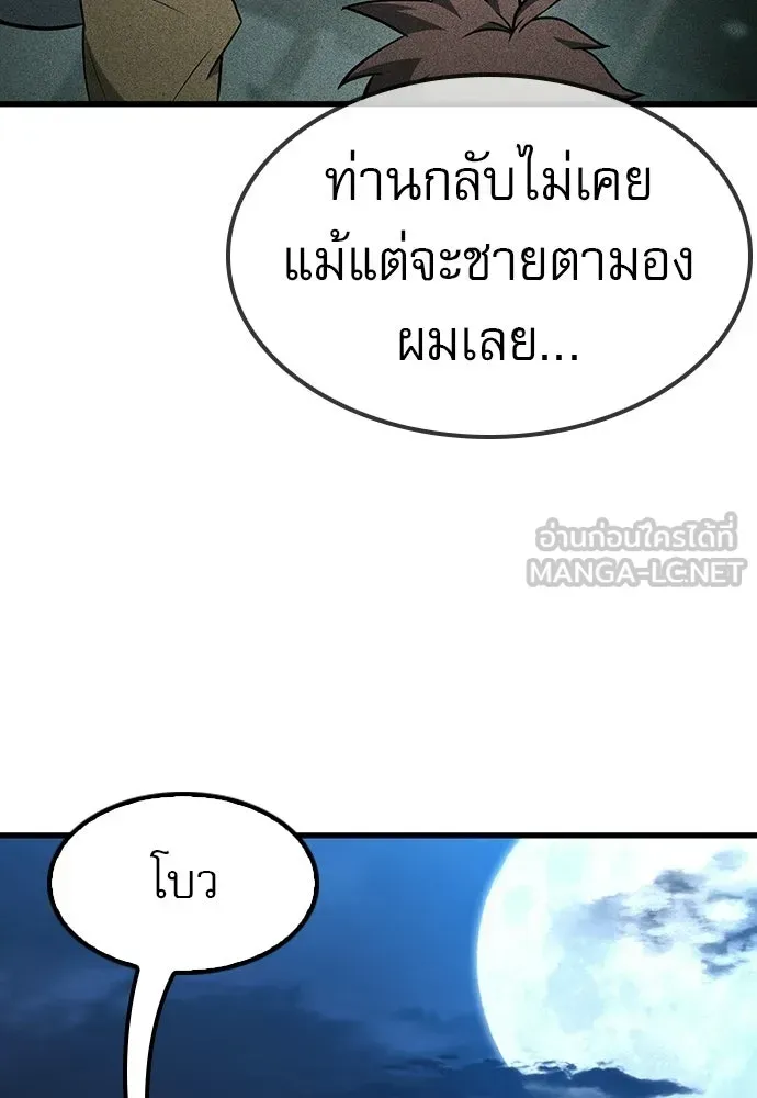 หน้า 123