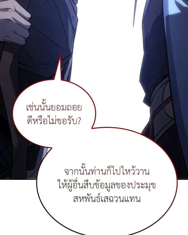 หน้า 139