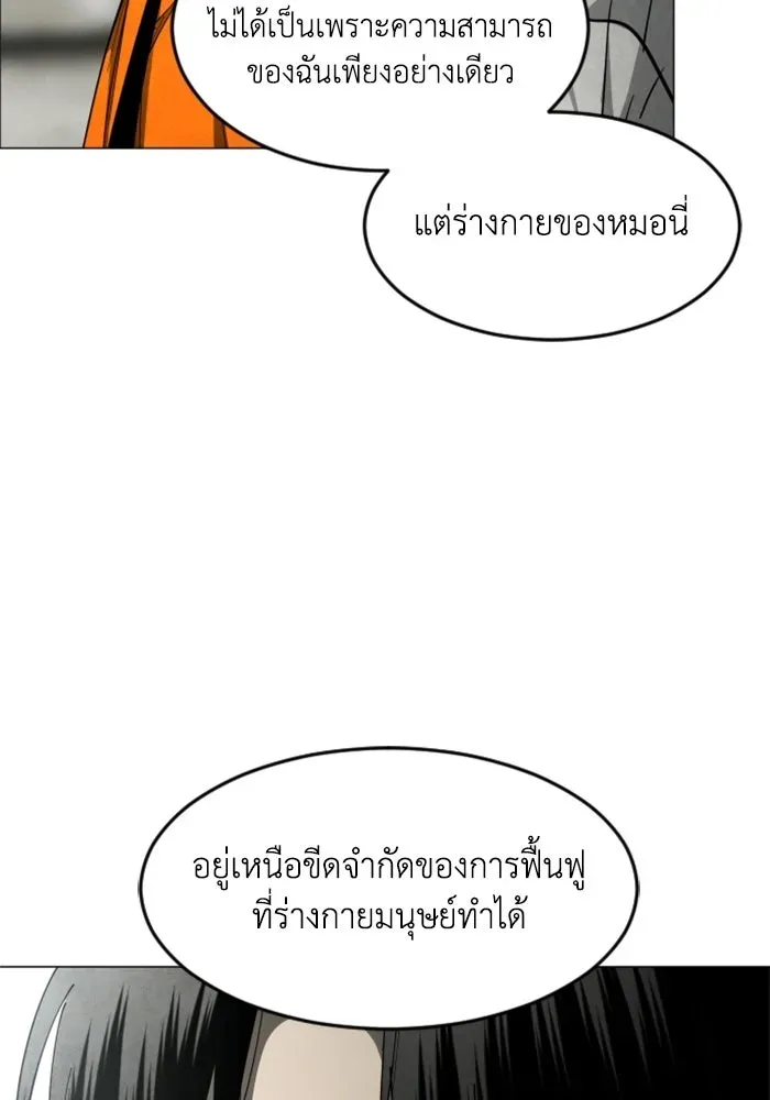 หน้า 116
