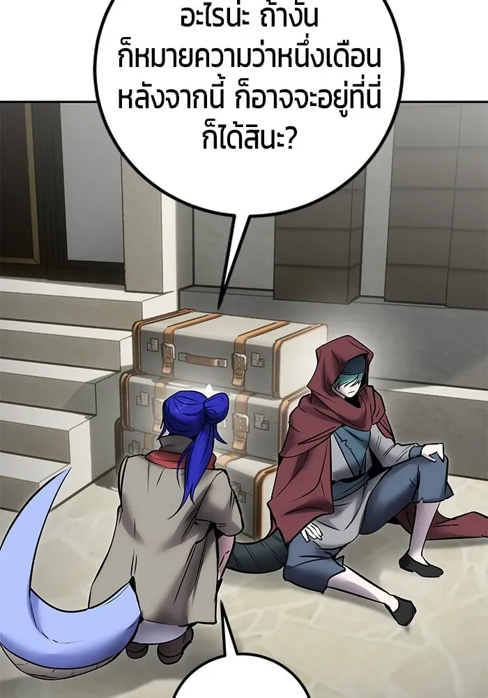หน้า 113