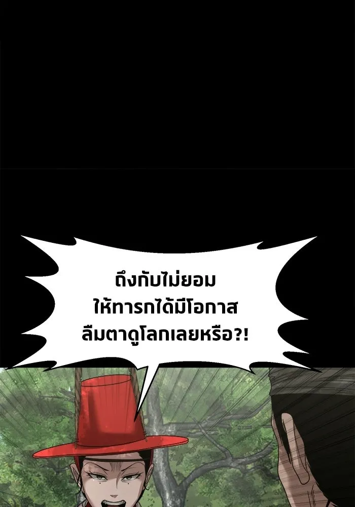หน้า 87