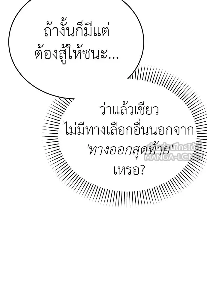 หน้า 180