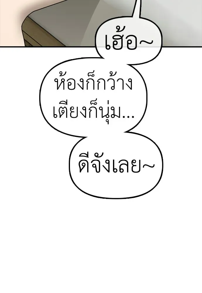 หน้า 121