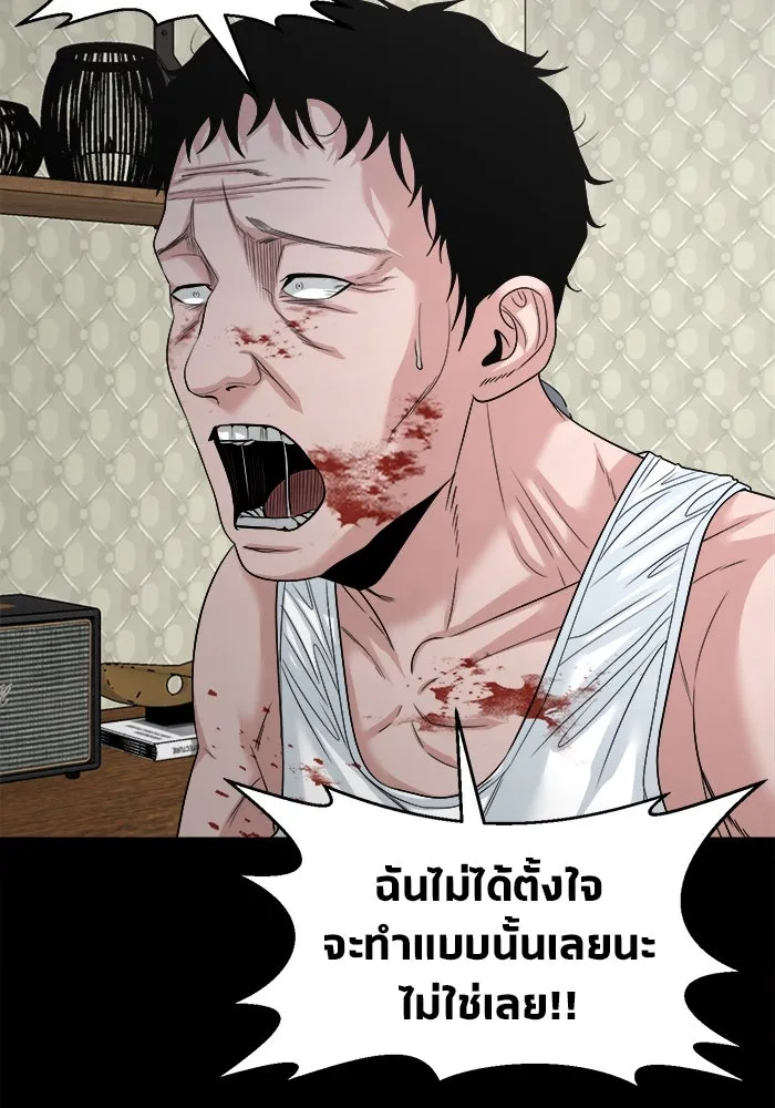 หน้า 84
