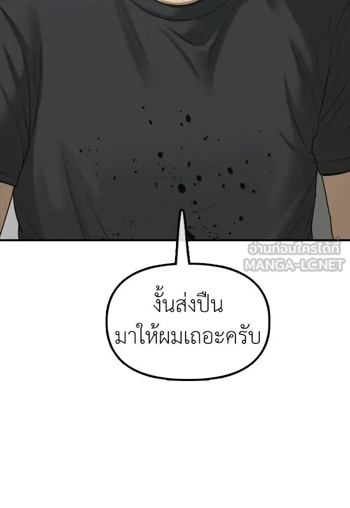 หน้า 114