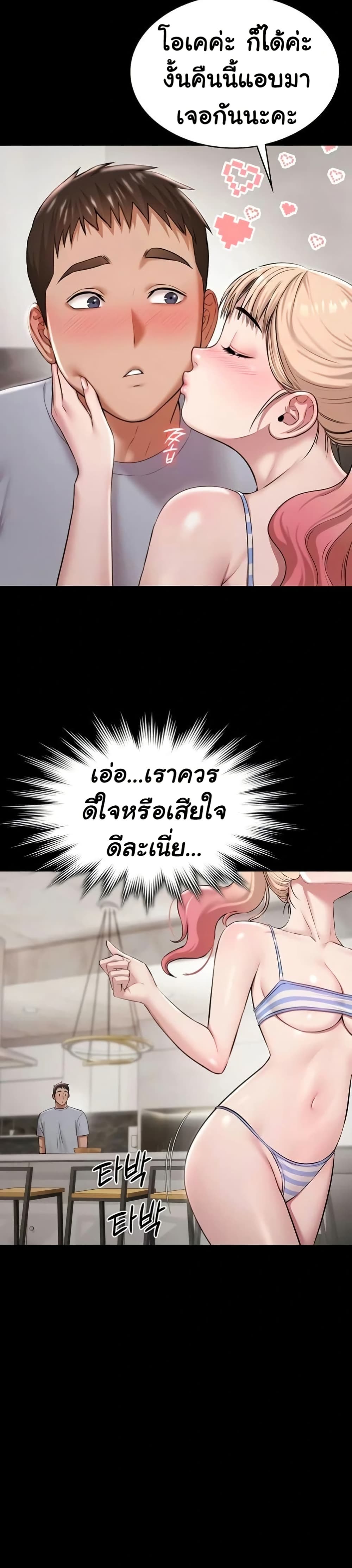 หน้า 39