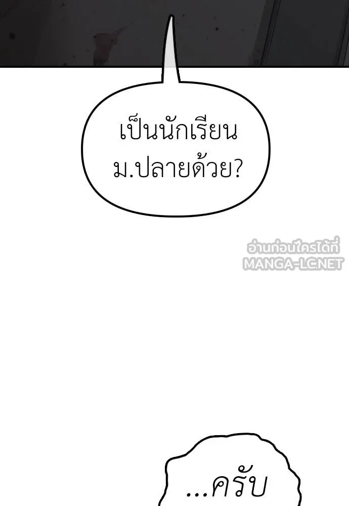 หน้า 117