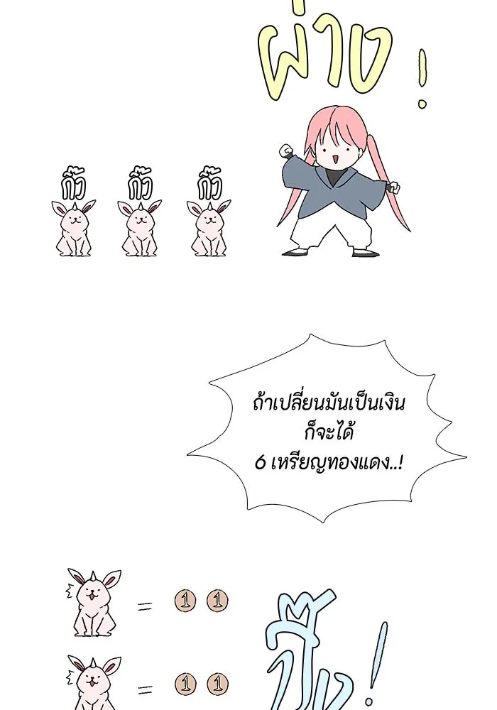 หน้า 127
