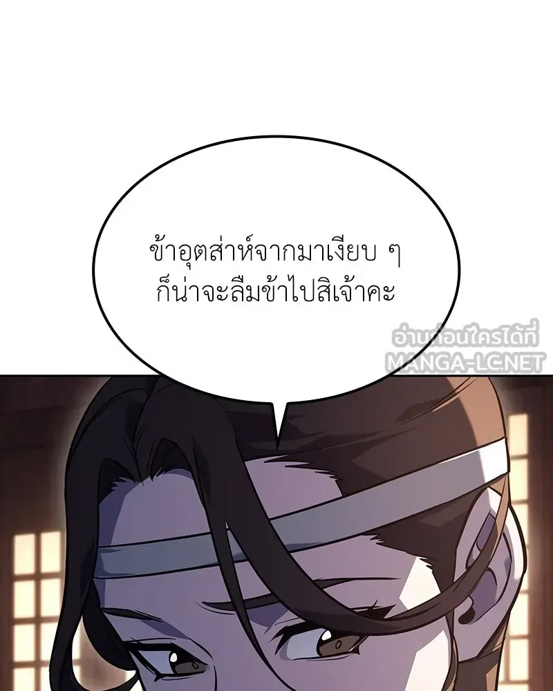 หน้า 198