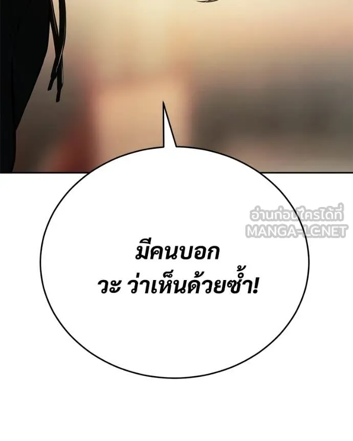 หน้า 174