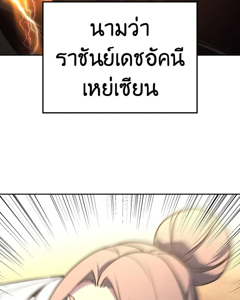 หน้า 206