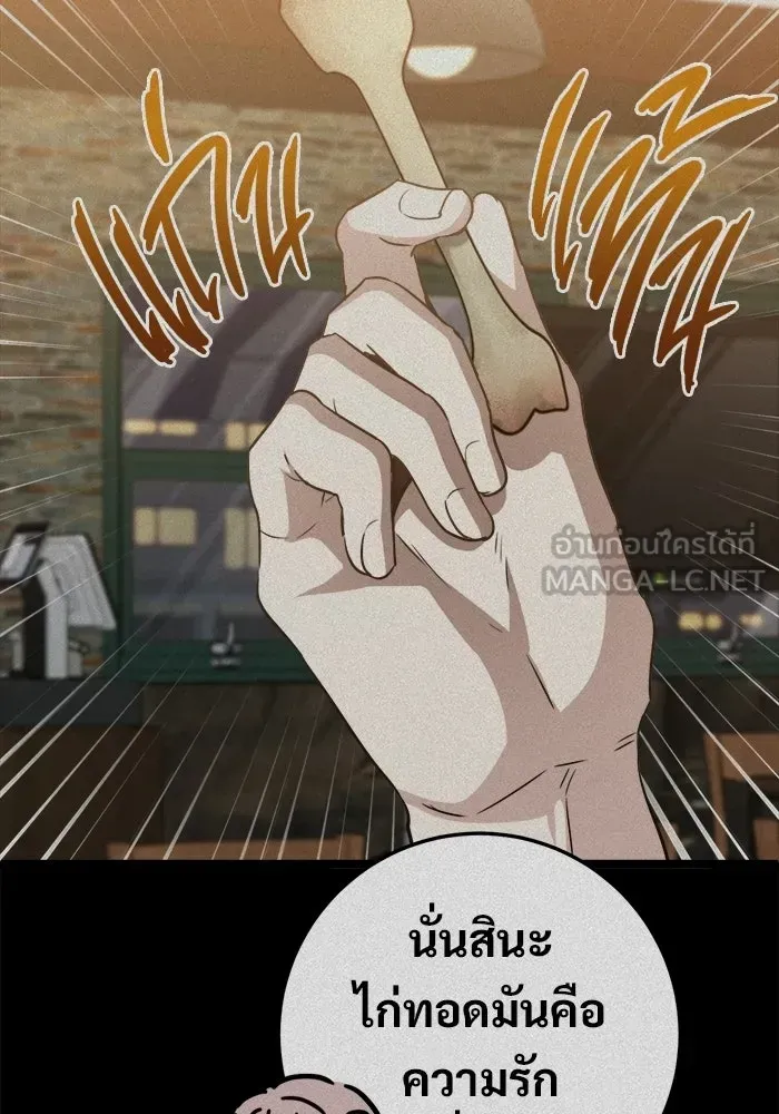 หน้า 168