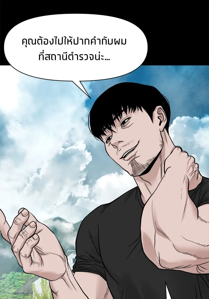 หน้า 81