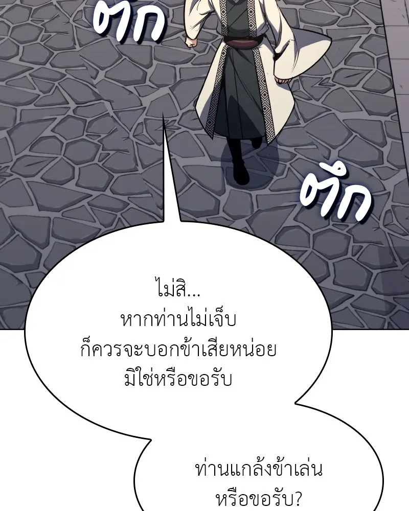 หน้า 136