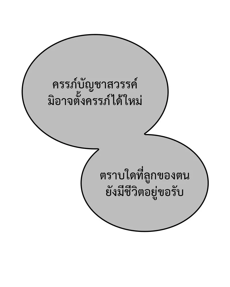 หน้า 134