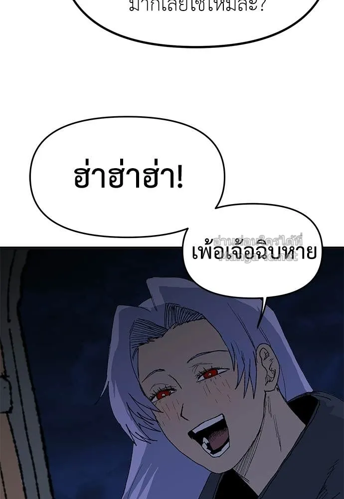 หน้า 96