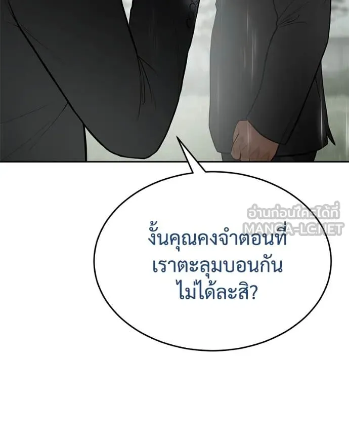 หน้า 175