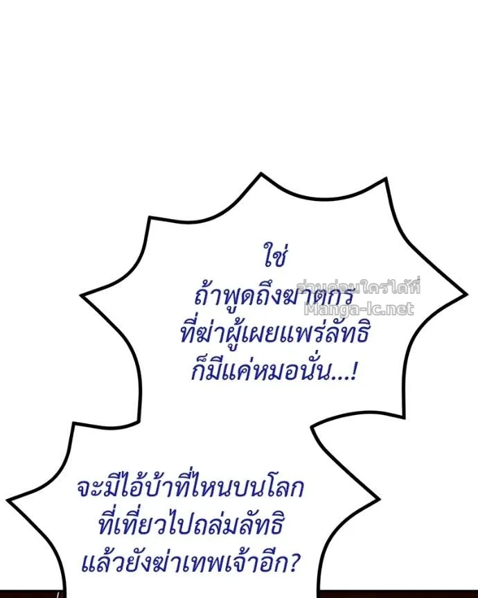 หน้า 105