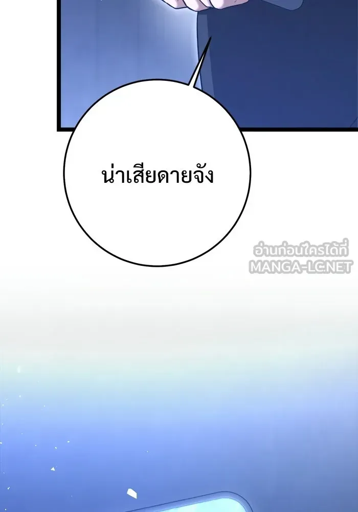 หน้า 93