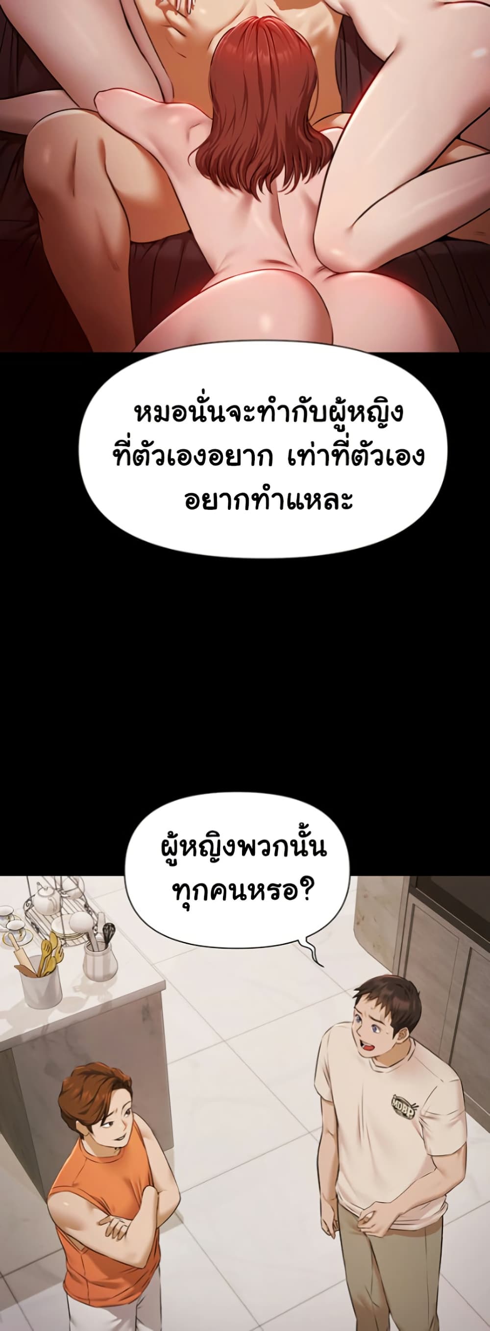 หน้า 21