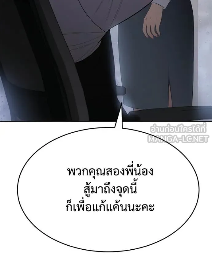 หน้า 171
